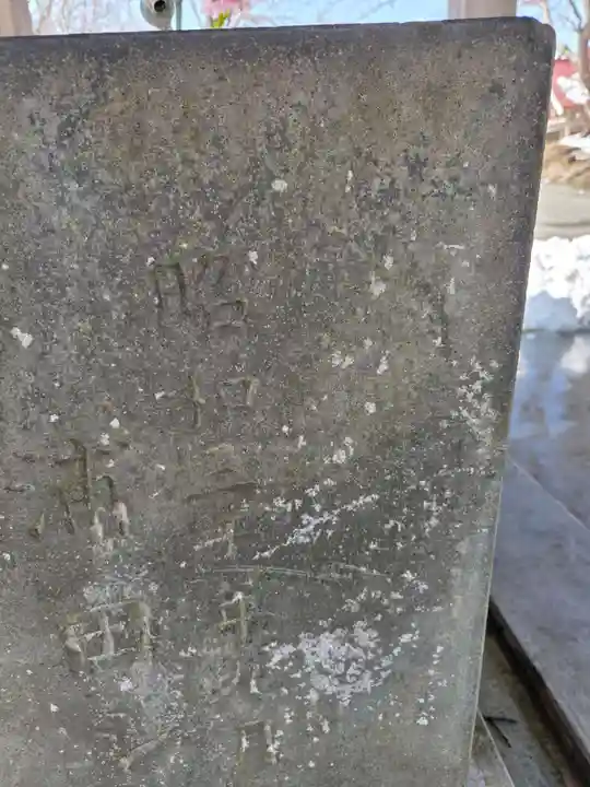 釧路一之宮 厳島神社(北海道)