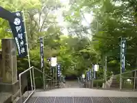 阿智神社のお祭り