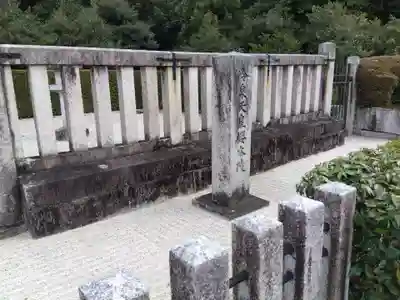 冷泉天皇陵(京都府)