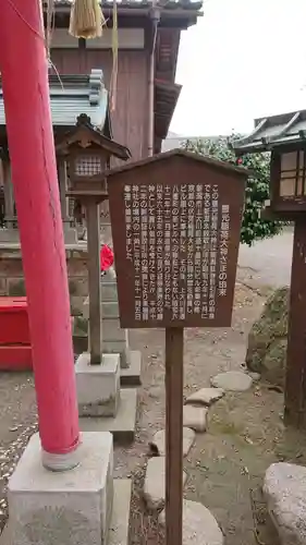 湊稲荷神社の歴史