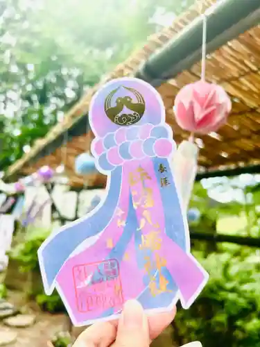 坪沼八幡神社の御朱印