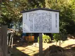 飽富神社(千葉県)