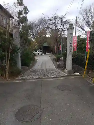 安養寺(東京都)