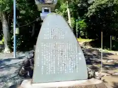 須倍神社の建物その他