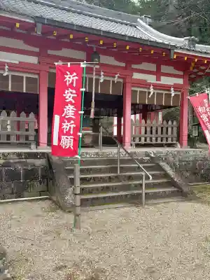 畝火山口神社の{uncategorized: "未分類", other: "その他", undefined: "問題あり", building: "その他建物", grave: "お墓", sacred_gate: "鳥居", guardian: "狛犬", statue: "像", buddha: "仏像", history: "歴史", nature: "自然", garden: "庭園", animal: "動物", pagoda: "塔", temizu: "手水舎", mountain_gate: "山門・神門", sanctuary: "本殿・本堂", subordinate: "末社・摂社", art: "芸術", scenery: "景色", jizo: "地蔵", ema: "絵馬", goshuin: "御朱印", omikuji: "おみくじ", items: "授与品その他", amulet: "お守り", goshuincho: "御朱印帳", eats: "食事", festival: "お祭り", votive_dance: "神楽", shichigosan: "七五三参", wedding: "結婚式", experience: "体験その他", initially: "初詣", around: "周辺", anti_infection: "感染症対策"}