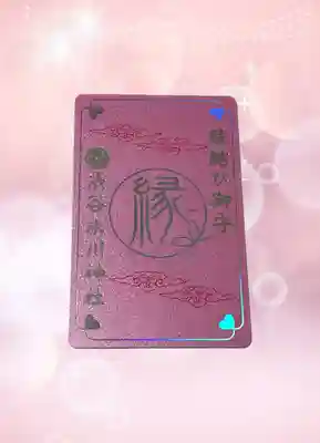 渋谷氷川神社(東京都)