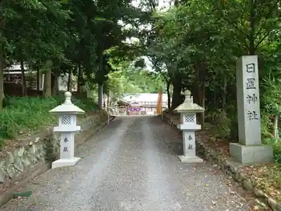 日置神社のその他建物