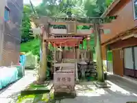 美峰稲荷神社の鳥居