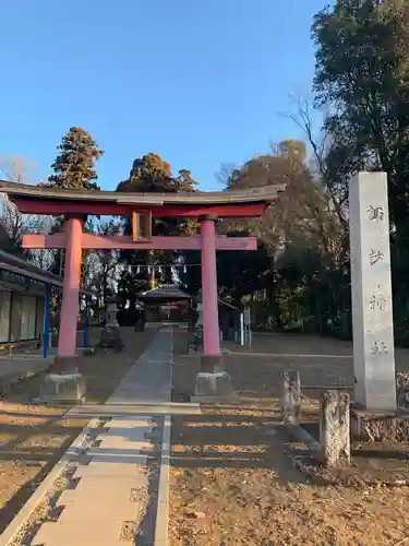 爪田ケ谷諏訪神社の鳥居