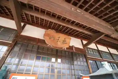 薬師寺のその他建物