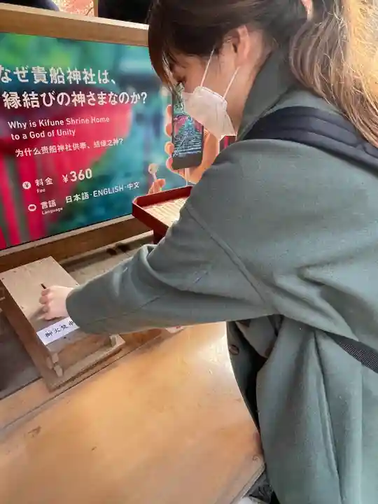 貴船神社(京都府)