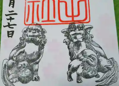 多田神社(東京都)