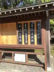 市原稲荷神社の建物その他