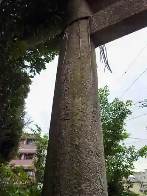 厳嶋神社(千葉県)