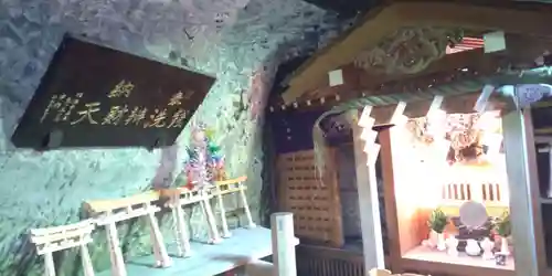 銭洗弁財天宇賀福神社(神奈川県)