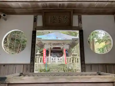誕生寺(岡山県)