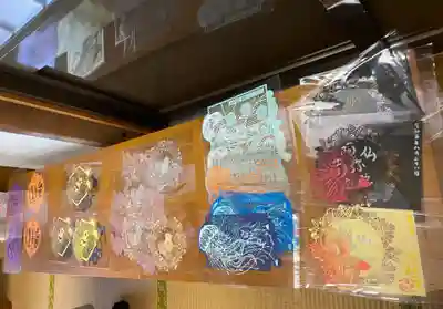 隨願寺(三重県)