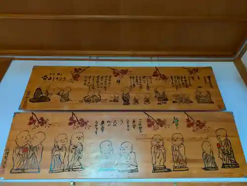 福田寺(福島県)