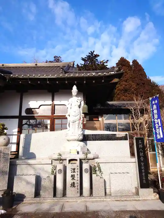 天麟院(宮城県)