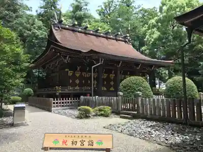 多田神社(兵庫県)