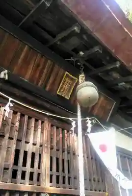 神明神社の本殿・本堂