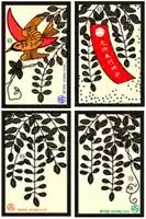 元郷氷川神社の授与品その他