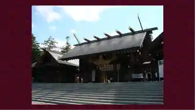 北海道神宮(北海道)