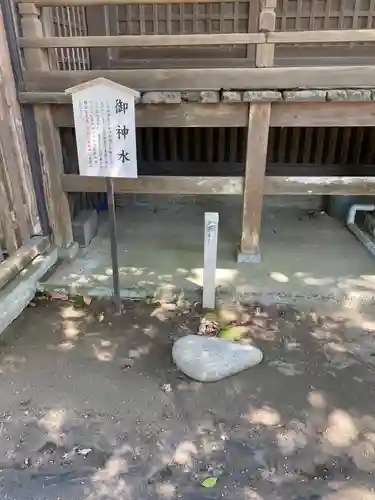 鎌数伊勢大神宮(千葉県)