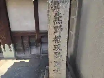 北十萬(大阪府)