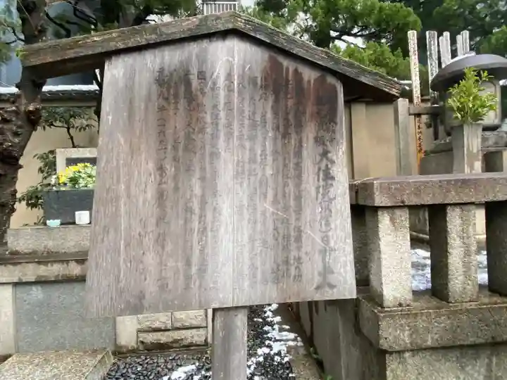 本能寺(京都府)