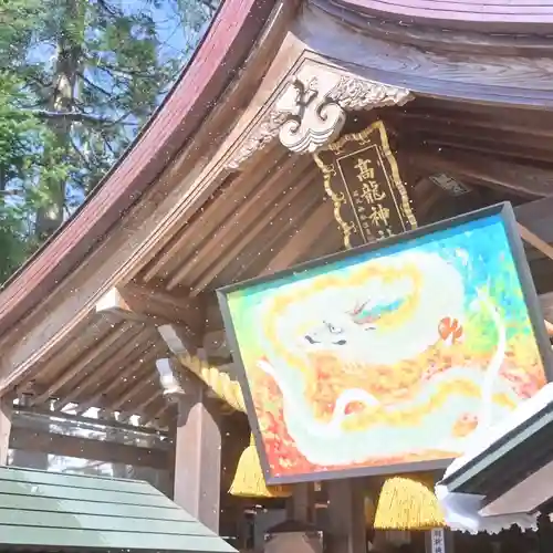 高龍神社(新潟県)