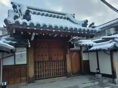 成道院(京都府)