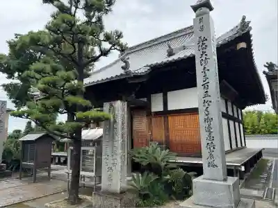 西林寺(愛媛県)