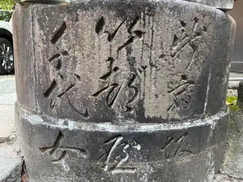 蓮長寺(東京都)