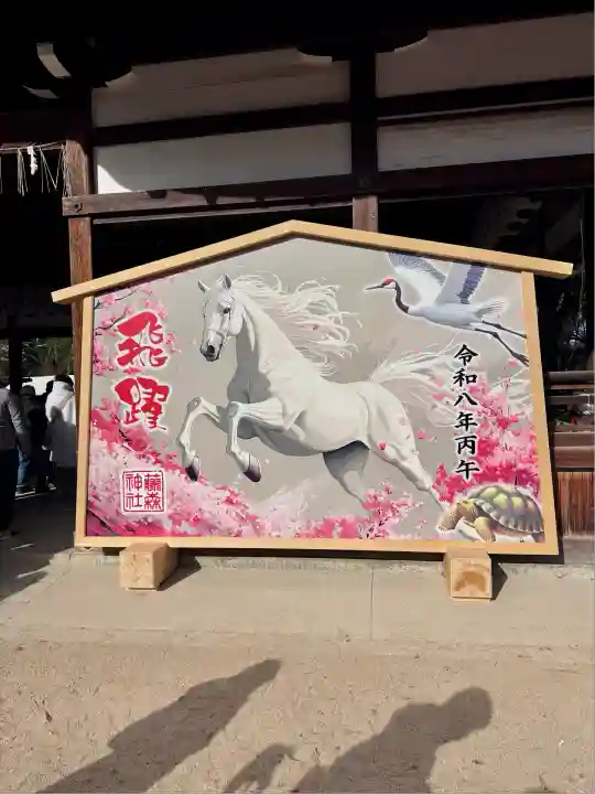 藤森神社(京都府)