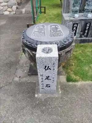 薬師寺(北外山)のその他建物