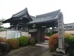 徳林寺(岐阜県)