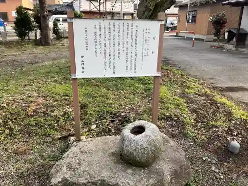 佐々木太子堂(新潟県)