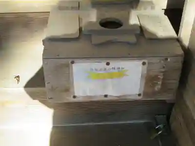 若宮八幡神社のおみくじ