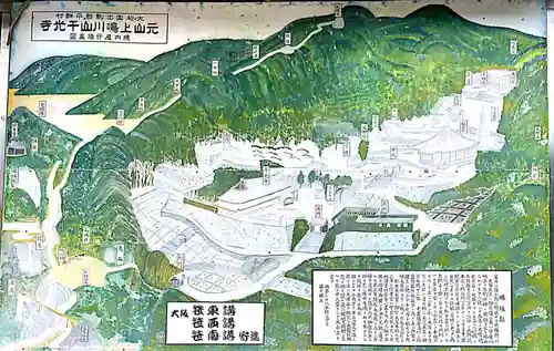 千光寺のその他建物