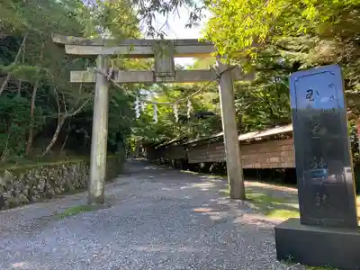 玉置神社(奈良県)