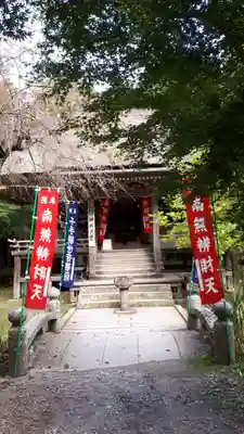 中尊寺の末社・摂社