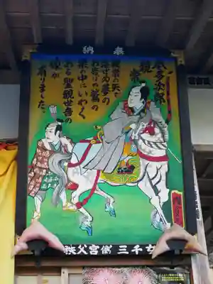 観音院のその他建物