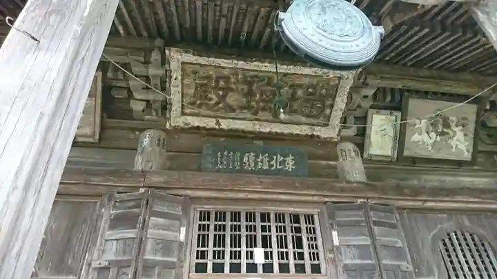 双林寺の本殿・本堂