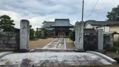 長安寺(新潟県)