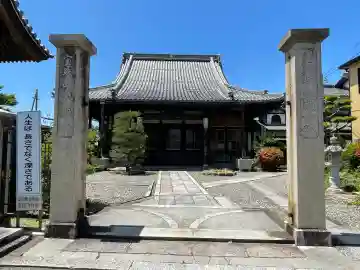 大乗寺(滋賀県)