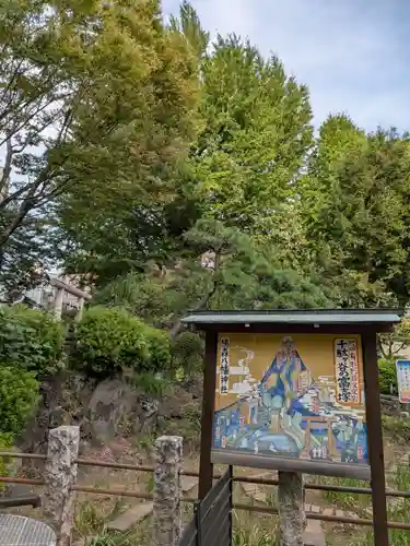 鳩森八幡神社の末社・摂社