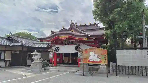 尾浜八幡神社(兵庫県)
