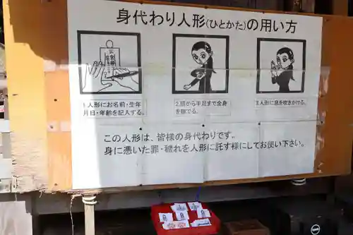 都農神社(宮崎県)