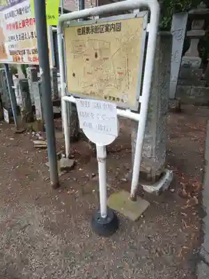 八坂神社(茨城県)